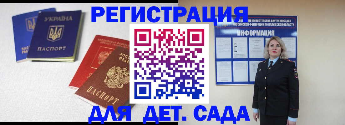 где прописаться в Курчатове